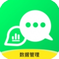 微聊天数据恢复大师官方版下载