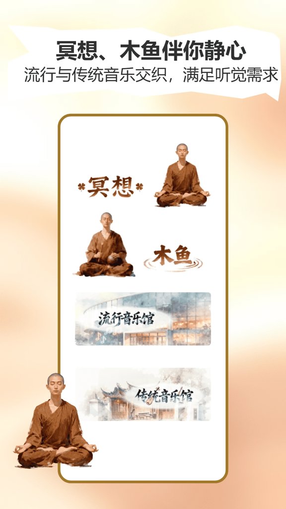 方格音乐