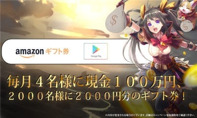亘古幻想官方正版下载