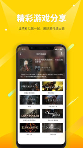 二柄app