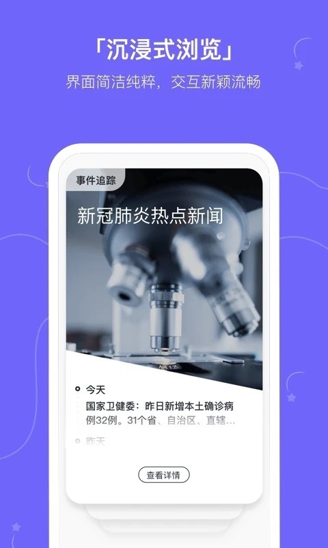 摸鱼kik安卓版官方下载