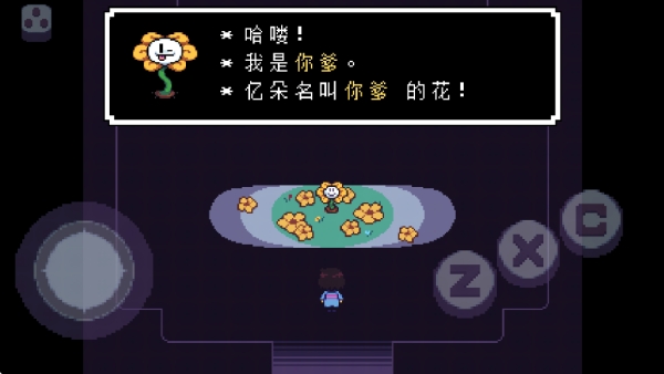 地域传说星火复燃官方正版下载
