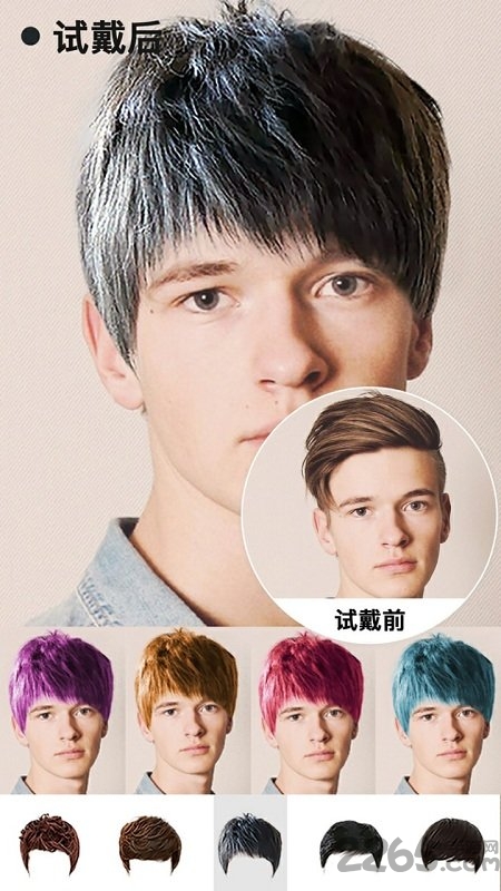 HairStyleSalon