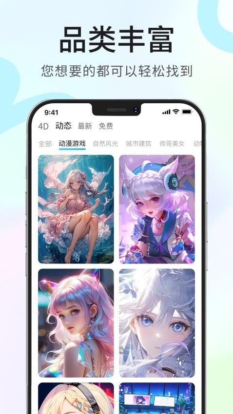龙猫壁纸2025官方下载