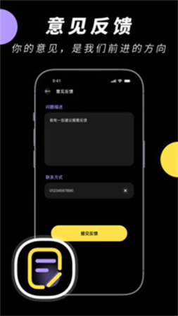 中英文翻译智能王安卓正版