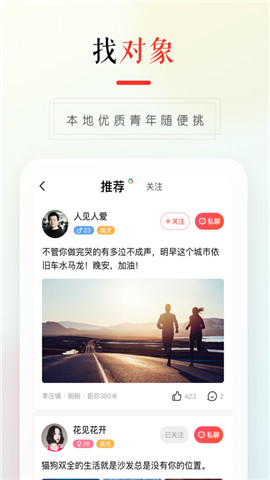 58同镇