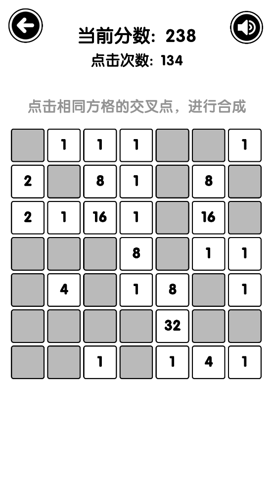 有点难的2048最新版下载