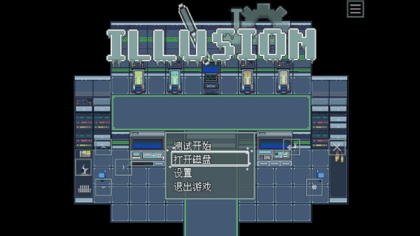 illusion手游官方版下载