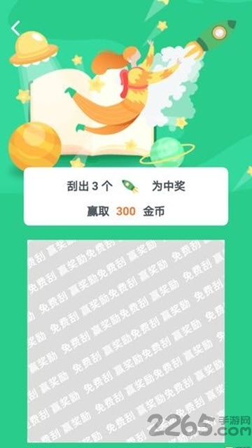 步步宝