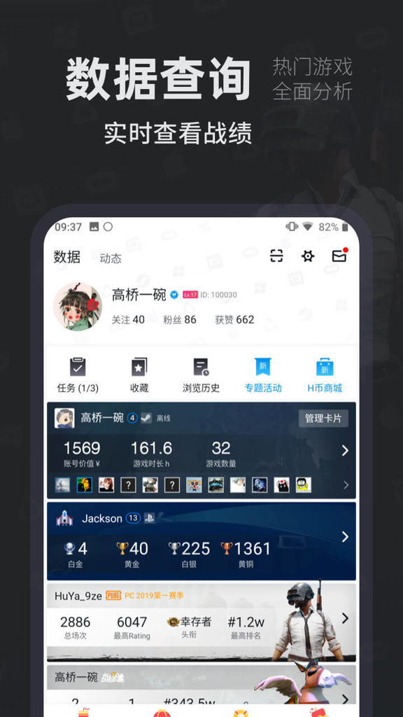 小黑盒 小黑盒
