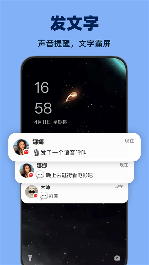 微泡泡聊天官方下载