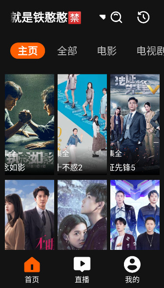 异视界