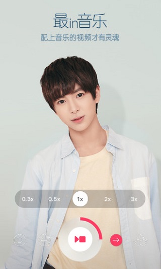 B612咔叽相机高级版