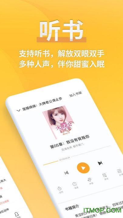 点阅小说大全