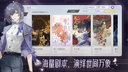 绝对演绎去更新版