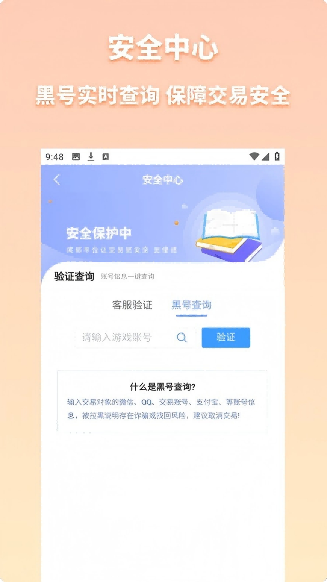 koo账号官方版正版下载