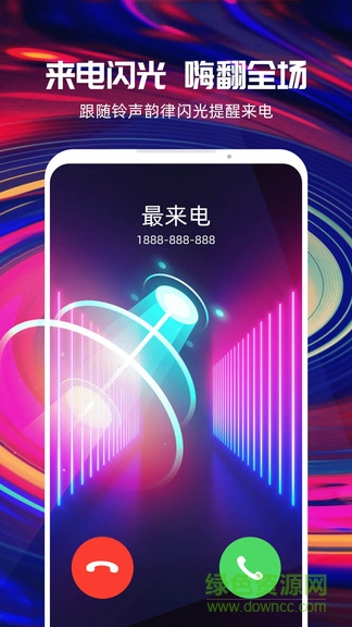 飞星天气