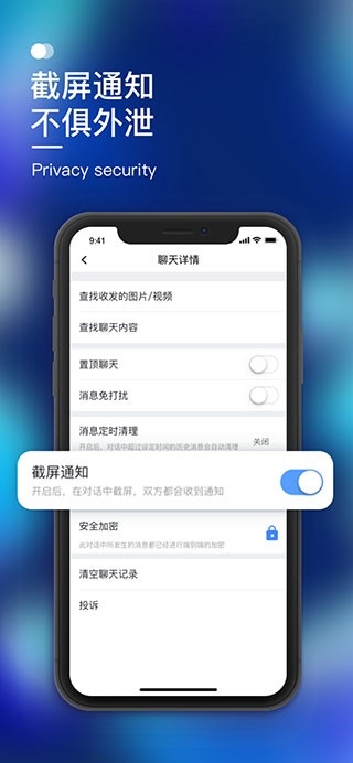 默往官方免费版下载