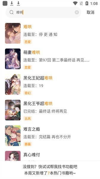 漫天星 漫天星