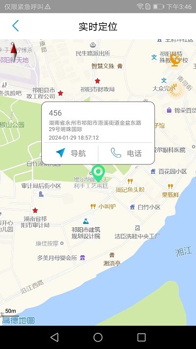 桔小家官网版