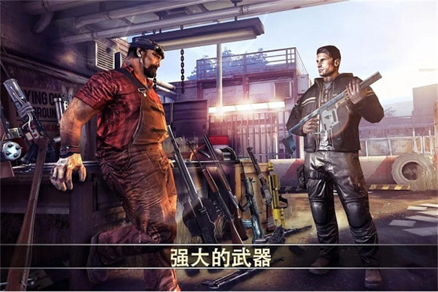 死亡扳机2官方版