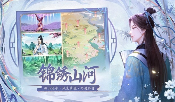 宫锁心计手游下载安装