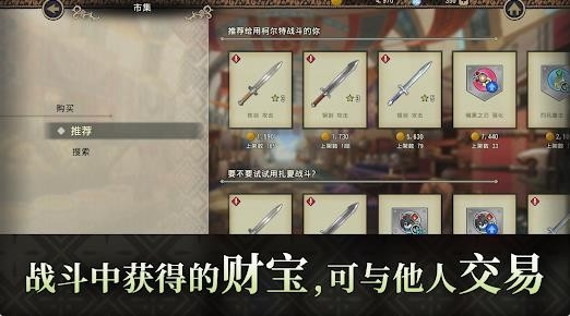 火焰纹章影官方版下载