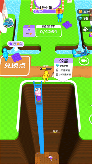 挖土小能手
