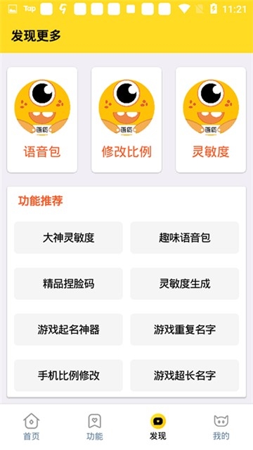 juzi666cc画质怪兽安卓版下载