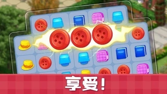 甜蜜小屋手游官方版下载
