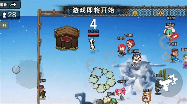 射击模拟器
