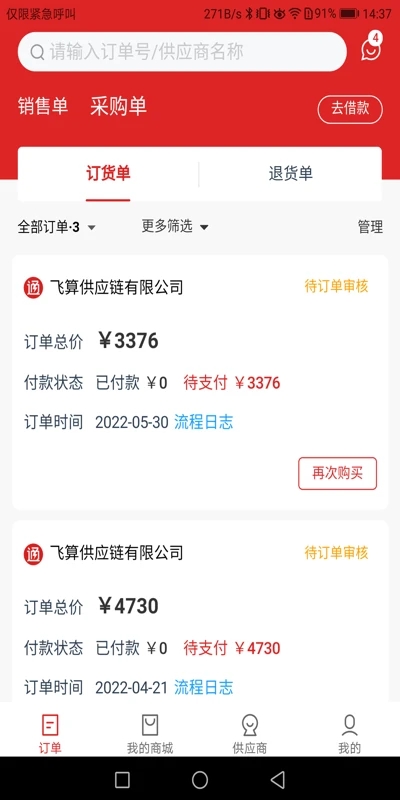 南瓜头