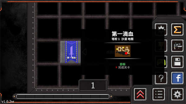 地牢战争2 中文版