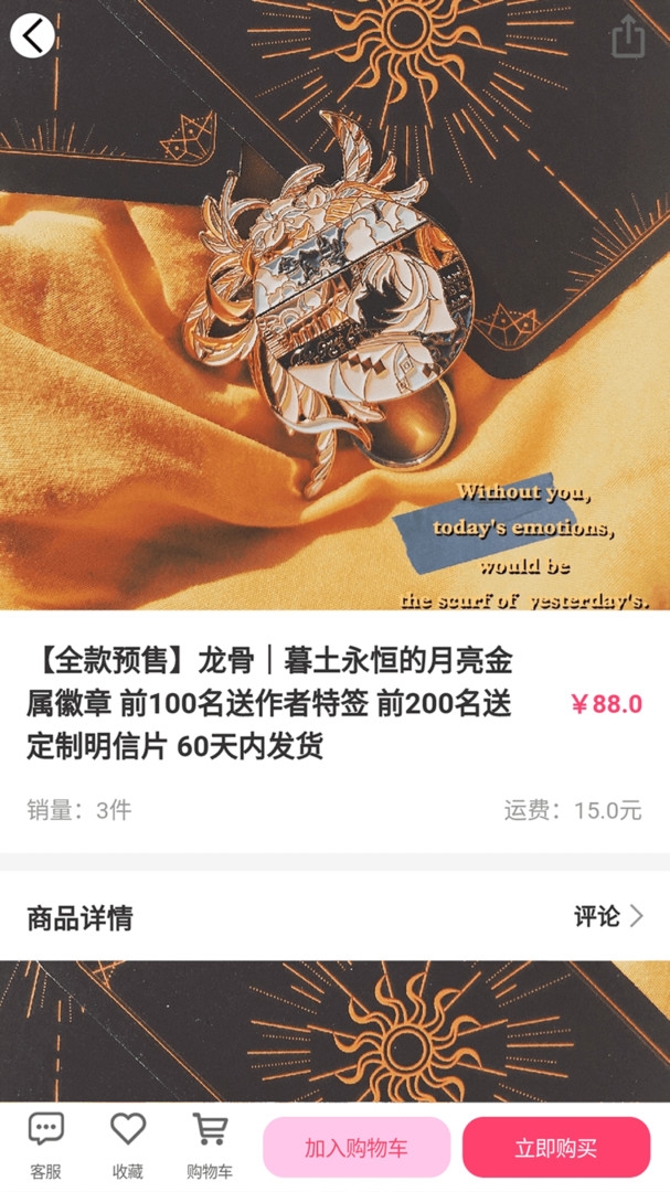 听姬app免费版下载