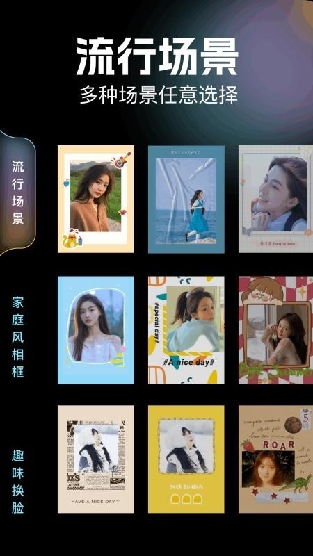 图片拼图助手下载安装手机版