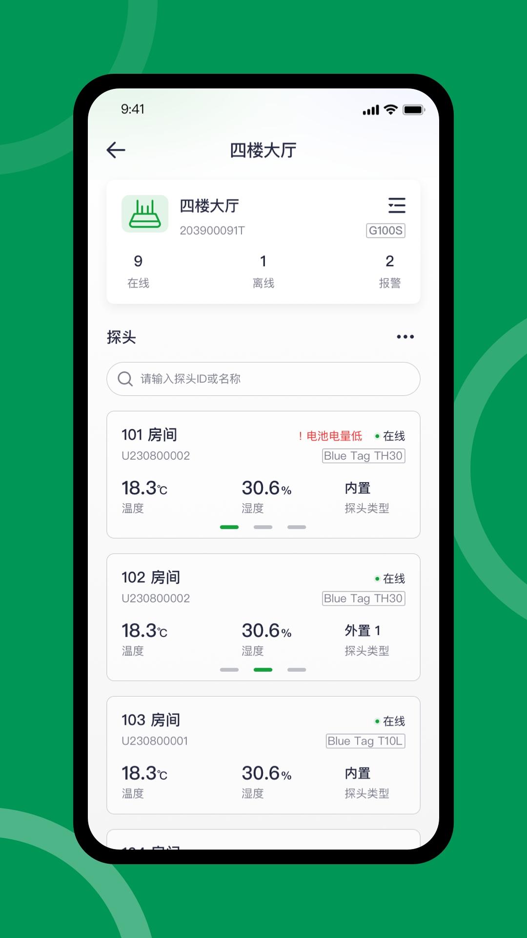 FreshLink安卓版下载