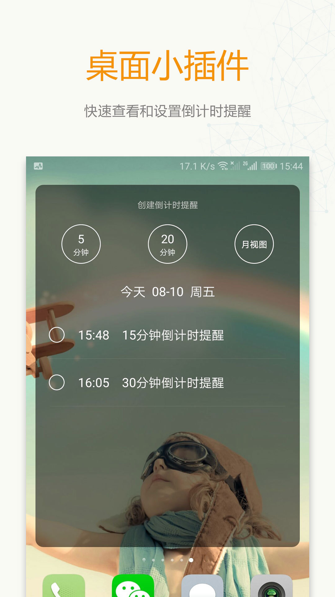 Timetable