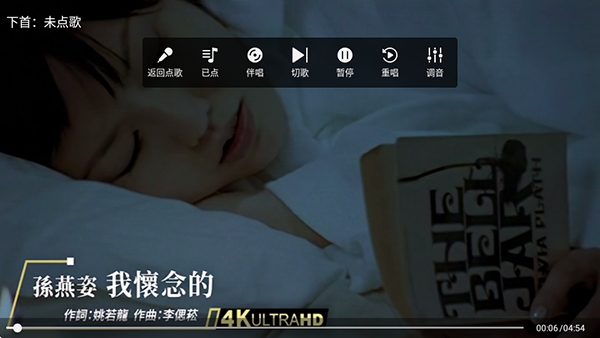 随畅KTV2手机版下载