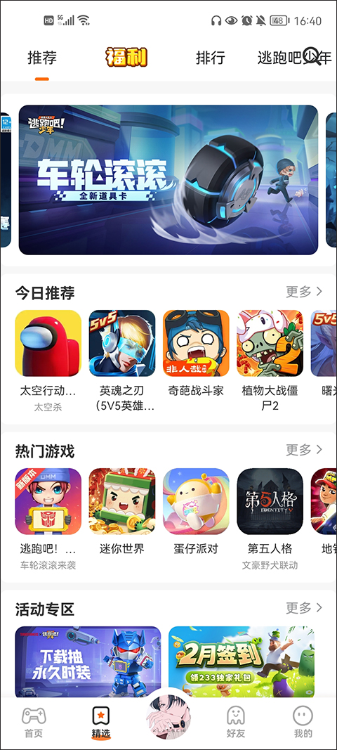 233乐园