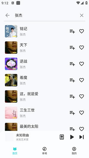 Rongle Mini手机版下载