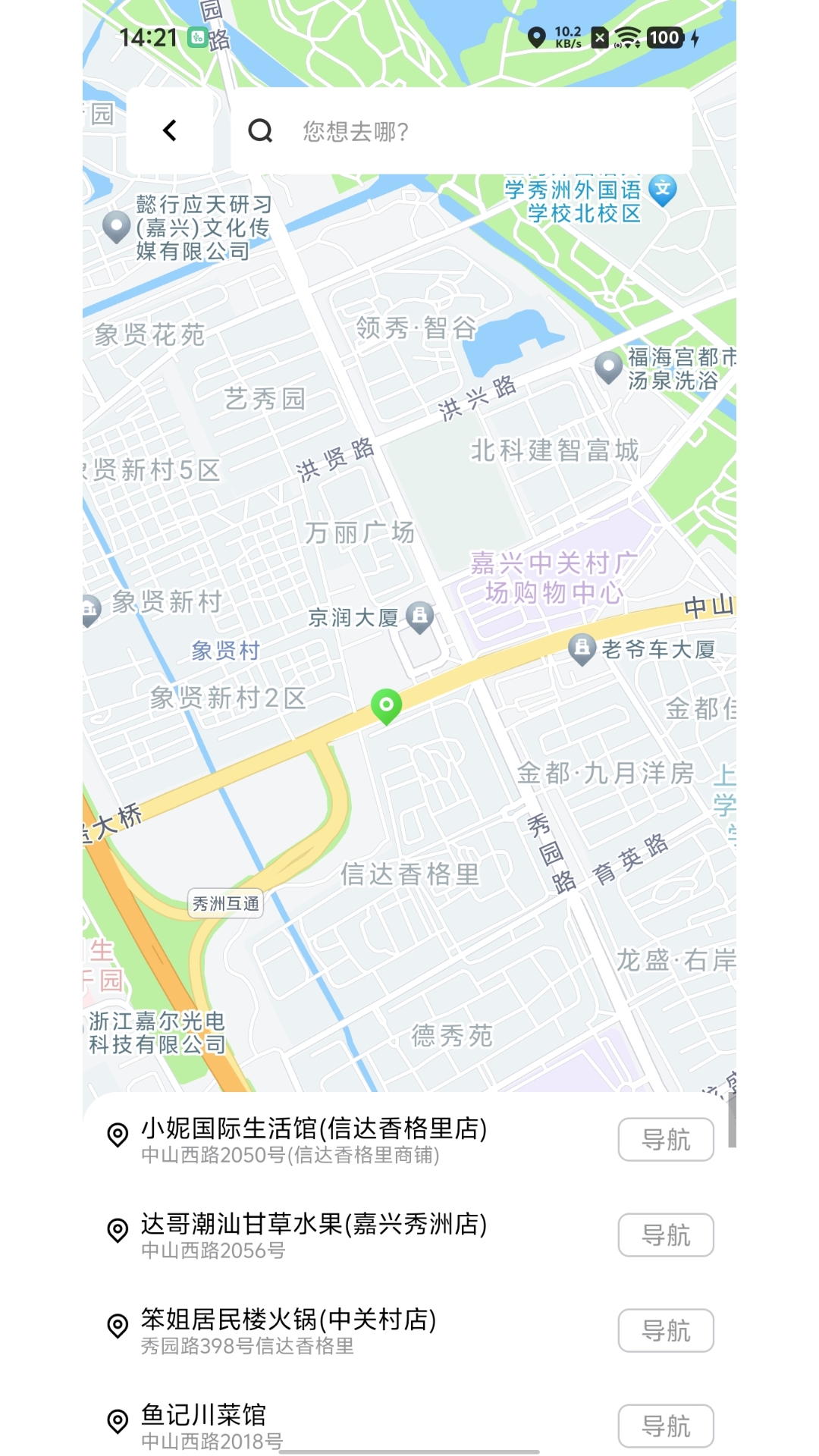 川崎摩托Rideology下载