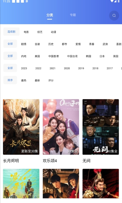 木星影视最新版本下载