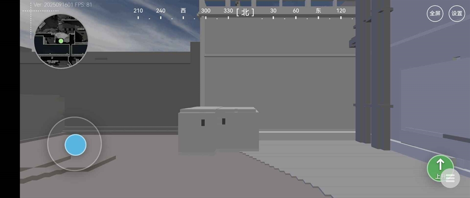 三角洲行动3D熟图工具下载