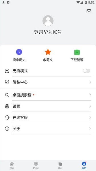 petal搜索引擎