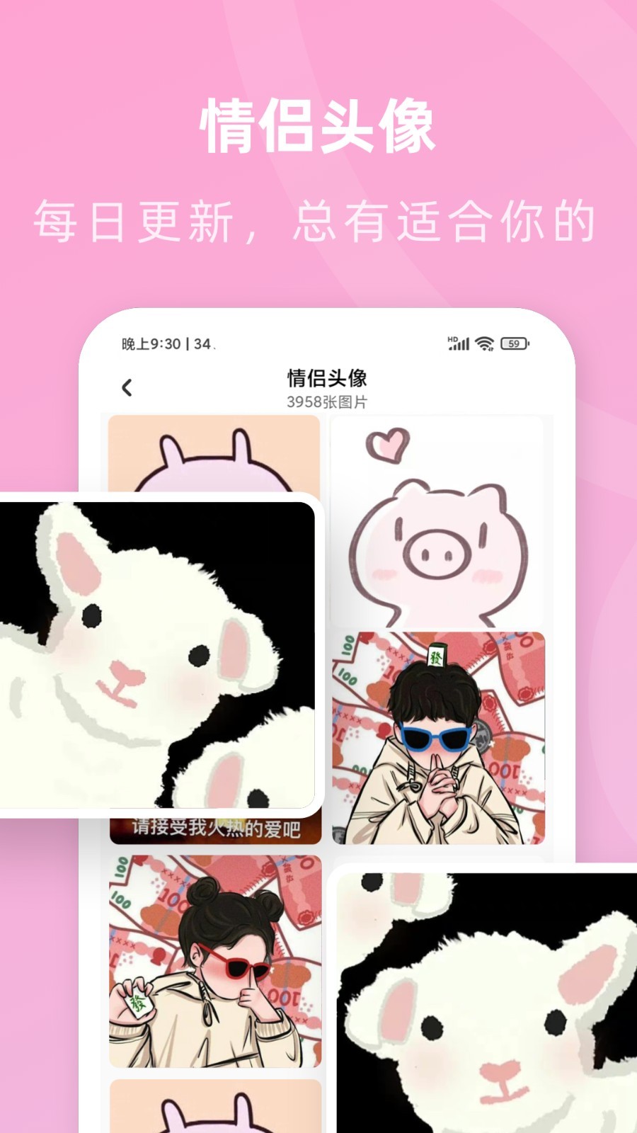 咪兔壁纸官网版