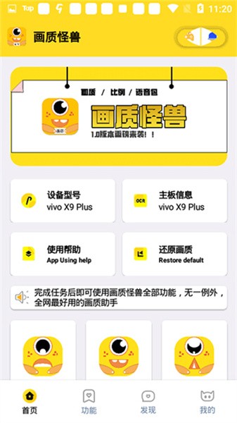 画质怪兽 画质怪兽