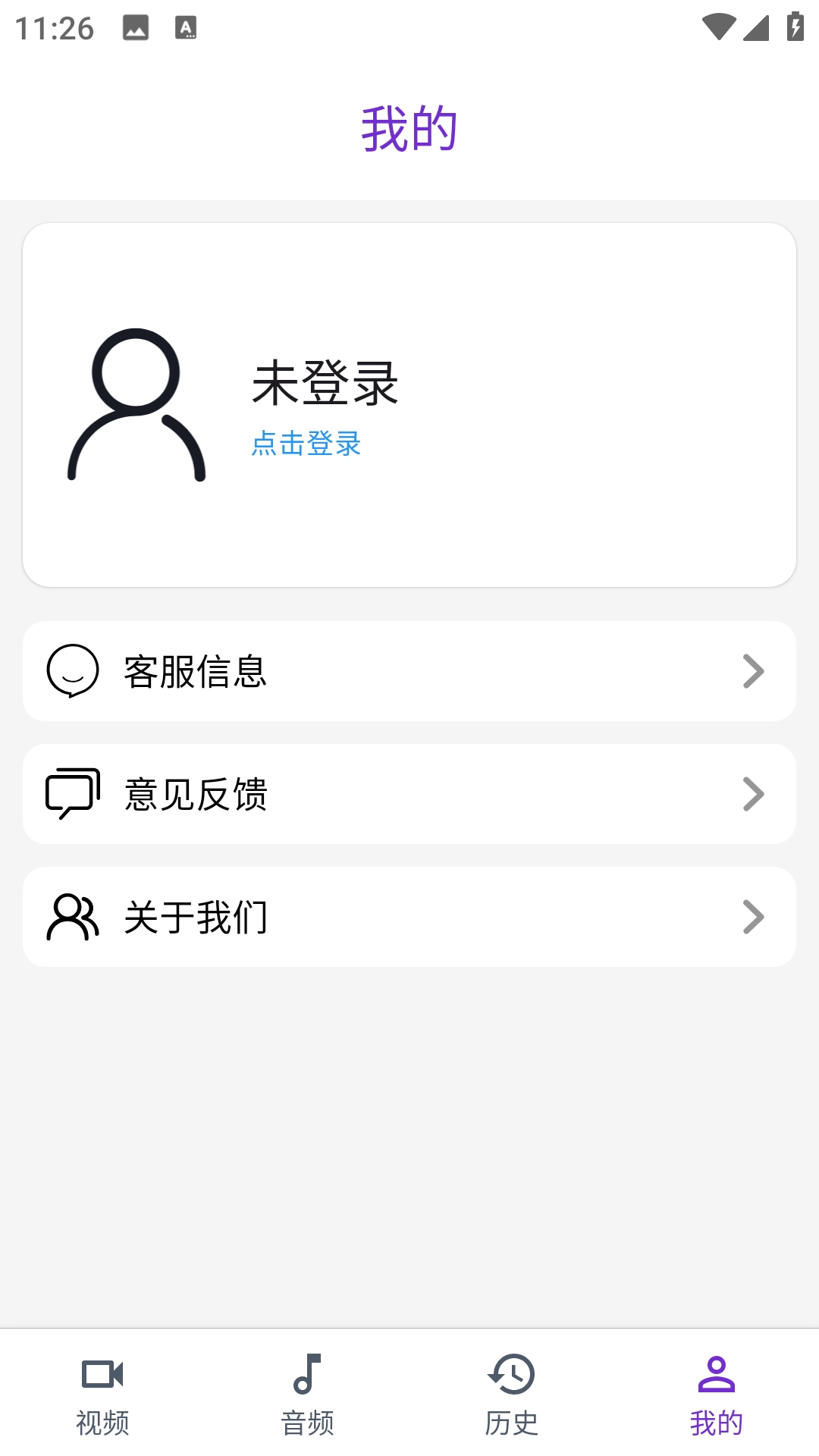 快剪影视频app下载安装