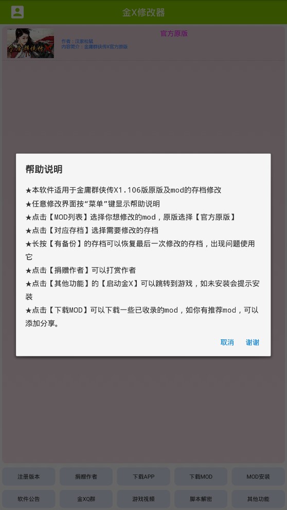 天尚网