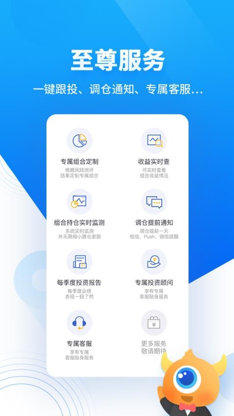 决策宝