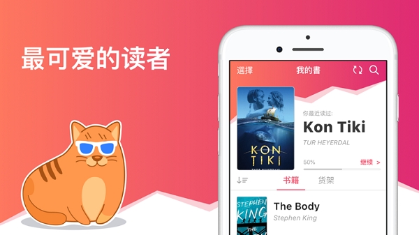 eBoox安卓版下载